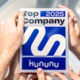 Top Company 2025 Valyue